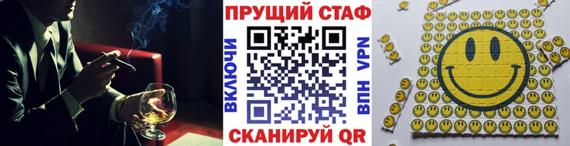 Купить закладку COCAIN Мефедрон Гашиш APVP Канабис Велиж
