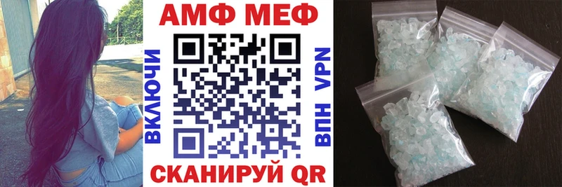 Купить где  Велиж  Amphetamine VHQ 