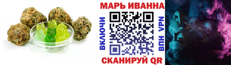 Печенье с ТГК марихуана  Купить  Велиж 