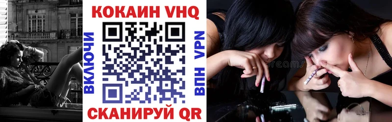 Купить где  Велиж  КОКАИН Колумбийский 