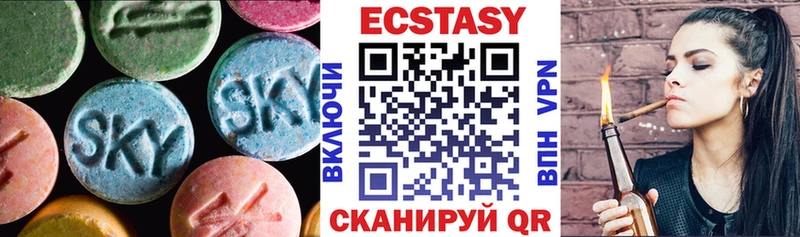 Экстази 280 MDMA  Купить закладки  Велиж 