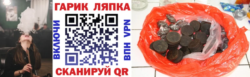 Купить где  Велиж  ГАШ 40% ТГК 