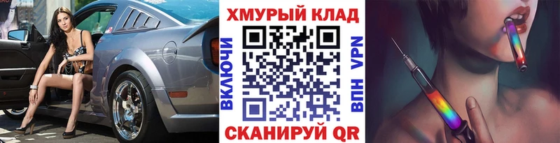 Купить закладки  Велиж  Героин VHQ 