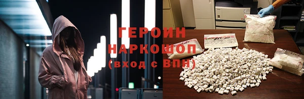 ECSTASY Михайловск