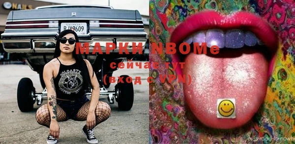 ECSTASY Михайловск