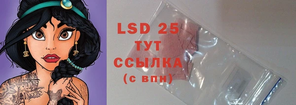 ECSTASY Михайловск