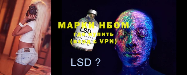 PSILOCYBIN Михайловка