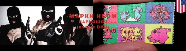 ECSTASY Михайловск