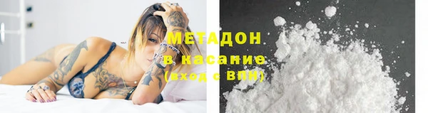 ECSTASY Михайловск