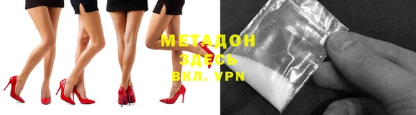 ECSTASY Михайловск
