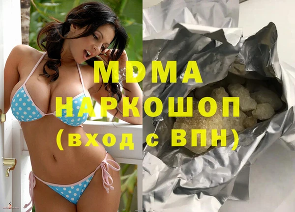 ECSTASY Михайловск