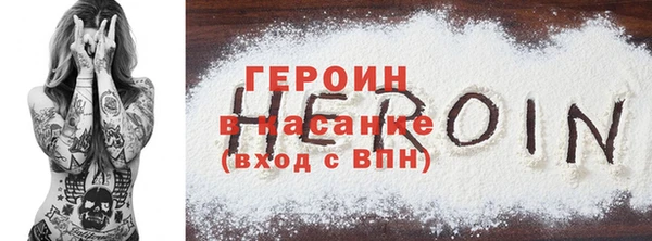 ECSTASY Михайловск