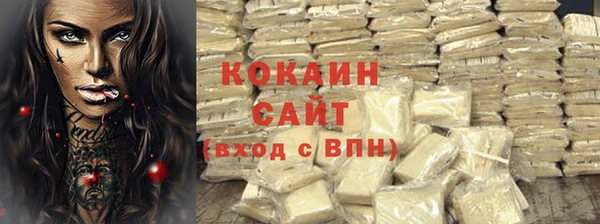 кокаин Надым