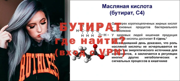 дживик Михайлов