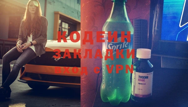 таблы Навашино