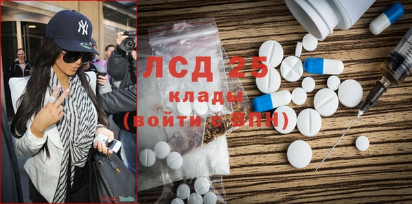 ECSTASY Михайловск