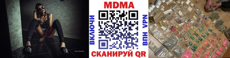 Купить закладки  Велиж  MDMA crystal 