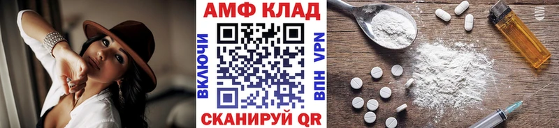 Первитин мет  Купить закладки  Велиж 