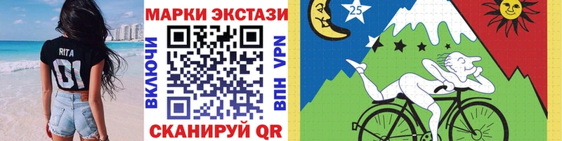 Марки N-bome 1500мкг  Купить закладки  Велиж 