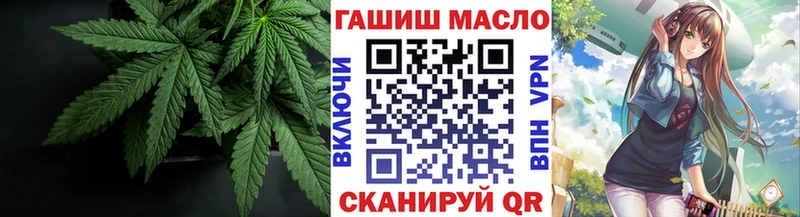 Купить где  Велиж  ТГК THC oil 
