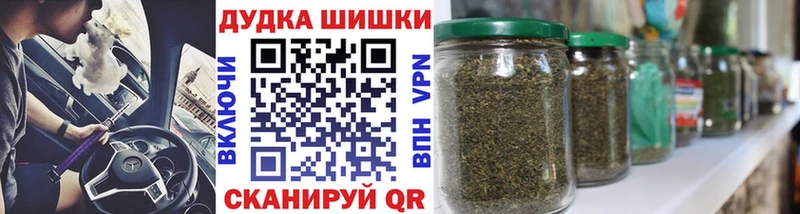 Шишки марихуана LSD WEED  Купить где  Велиж 